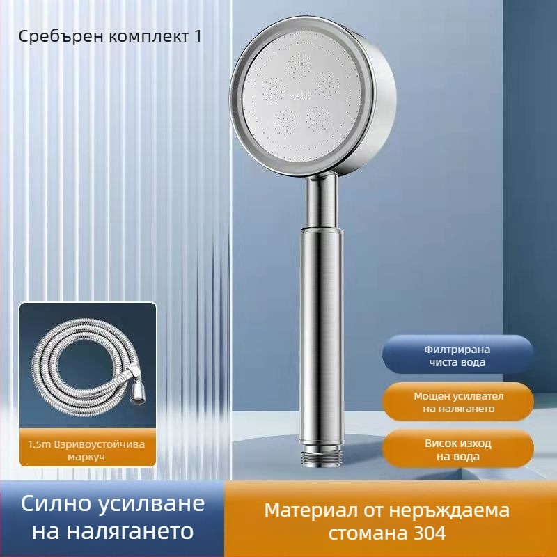 Душ слушалка под налягане от неръждаема стомана, защита от изгаряне и падане, ръчна регулируема дюза, голям изход за вода, комплект за душ с квадратна горна струя