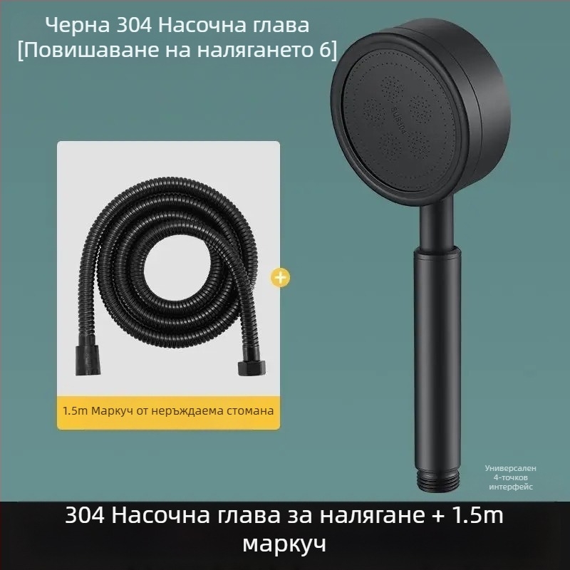 Душ слушалка под налягане от неръждаема стомана, защита от изгаряне и падане, ръчна регулируема дюза, голям изход за вода, комплект за душ с квадратна горна струя