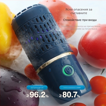 Нова домакинска пералня за пречистване на плодове и зеленчуци, интелигентна капсулна машина за плодове и зеленчуци, съставки, машина за стерилизация и дезинфекция на плодове през граница