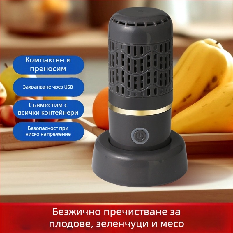 Нова домакинска пералня за пречистване на плодове и зеленчуци, интелигентна капсулна машина за плодове и зеленчуци, съставки, машина за стерилизация и дезинфекция на плодове през граница