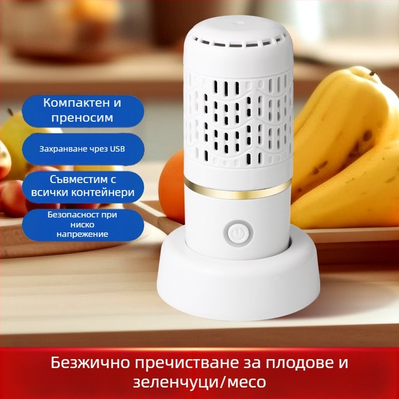 Нова домакинска пералня за пречистване на плодове и зеленчуци, интелигентна капсулна машина за плодове и зеленчуци, съставки, машина за стерилизация и дезинфекция на плодове през граница