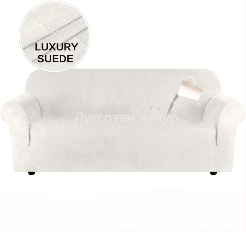 Трансграничен, всеобхватен, водоустойчив калъф за диван от велур, високоеластичен, всеобхватен, домашен плат, водоустойчив калъф за диван