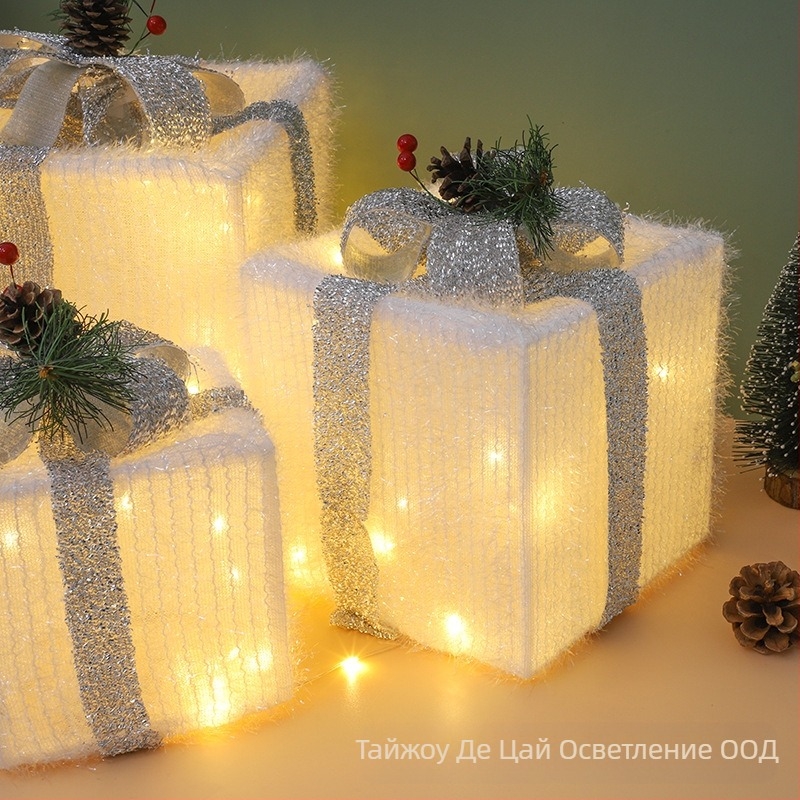 Коледен комплект от три светещи подаръчни кутии с LED коледна подаръчна кутия, коледна лампа с подаръчна кутия, лампа за интериорна декорация