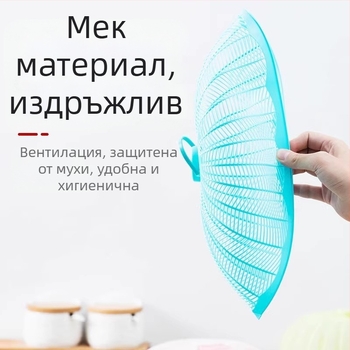 Калъф за прах за храна, домакински калъф за остатъци от храна, калъф за маса за вечеря, устойчив на мухи, прахоустойчив калъф, калъф за остатъци