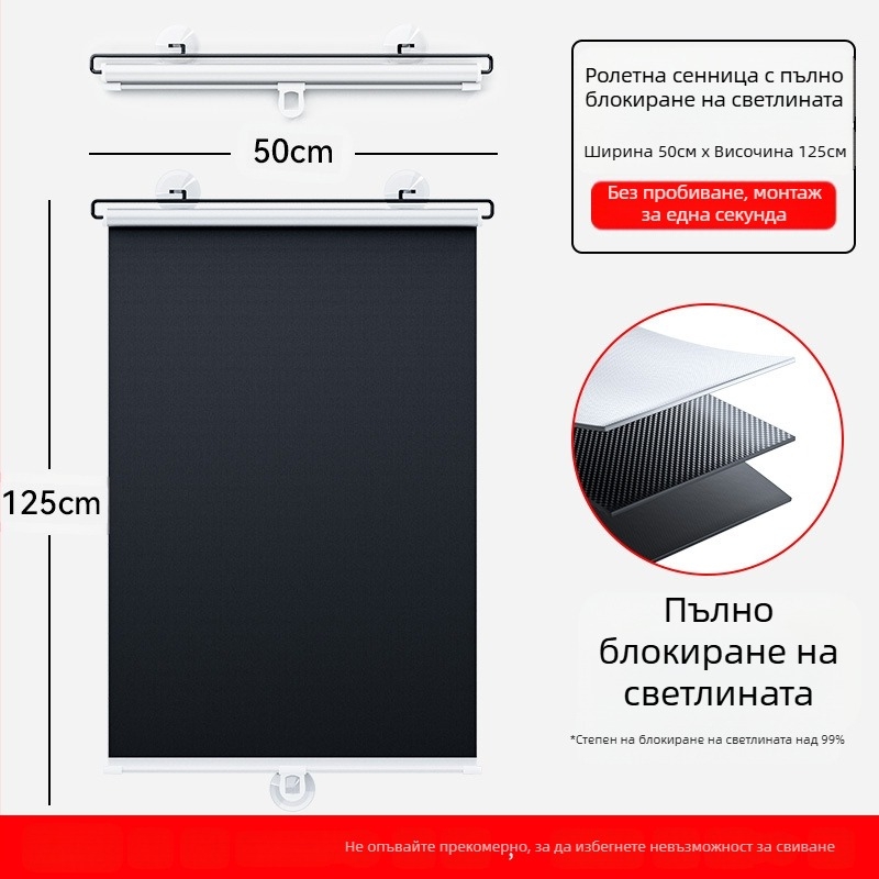 Летен сенник за кола, прибиращ се сенник, домакински, без перфоратор, пълен засенчващ титаниево-сребърен слънцезащитен завесен автомобил, консумативи