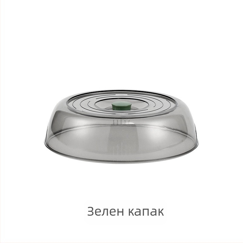 Кутия за съхранение на свежест, калъф за съдове, за съхранение на топлина от храна, артефакти за домакински остатъци, калъф за маса за хранене, прахоустойчив, дишащ калъф за храна