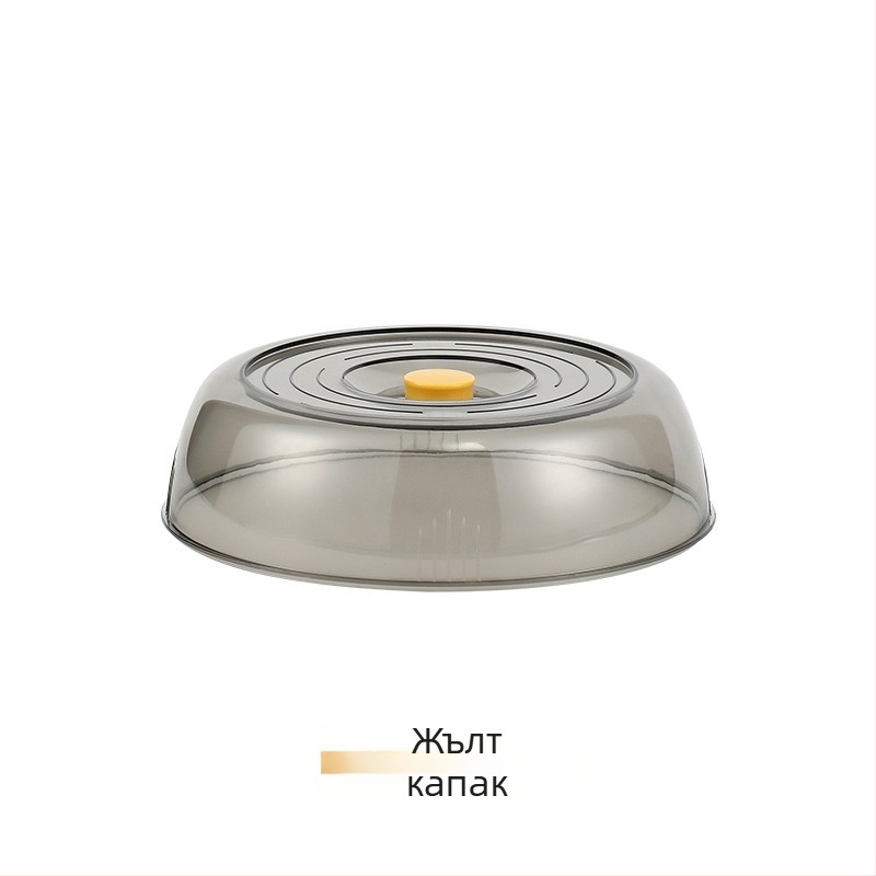 Кутия за съхранение на свежест, калъф за съдове, за съхранение на топлина от храна, артефакти за домакински остатъци, калъф за маса за хранене, прахоустойчив, дишащ калъф за храна