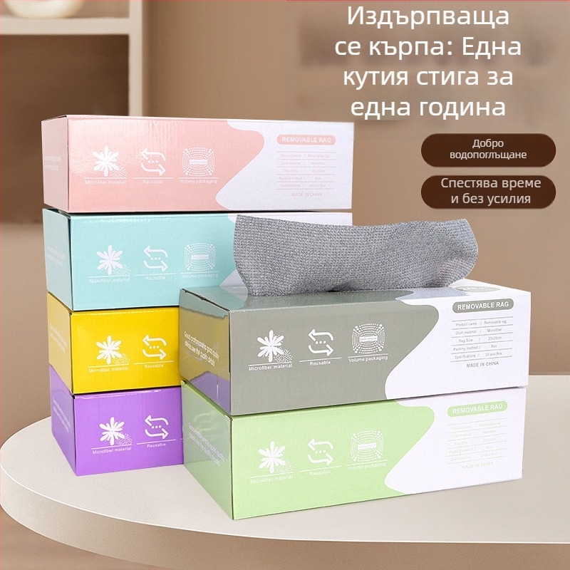 Микрофибърна кухненска кърпа за съдове, без власинки и масло