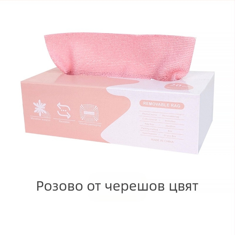 Микрофибърна кухненска кърпа за съдове, без власинки и масло