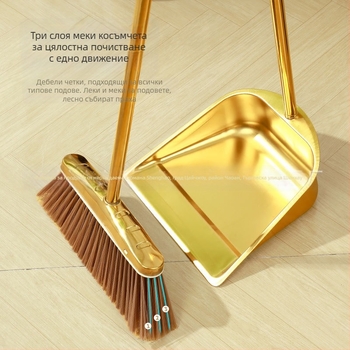 Търговия на едро с удебелена метла от неръждаема стомана, домакински костюм, златен лопатка за боклук, метла, комбинация от търговски, за вътрешен и външен монтаж