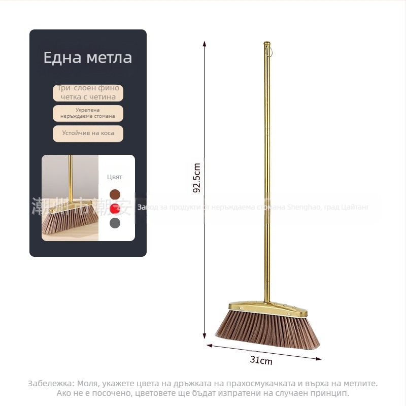 Търговия на едро с удебелена метла от неръждаема стомана, домакински костюм, златен лопатка за боклук, метла, комбинация от търговски, за вътрешен и външен монтаж