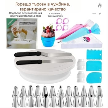 Костюм за торта Amazon от 90 части, за печене, тръби, чучур, костюм за торта, крем, шпатула, декорации за печене