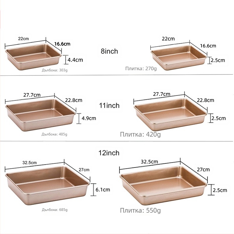 Тава за печене от въглеродна стомана, специална фурна, правоъгълна незалепваща плоча за печене, домакинска плоска тава за торта, торта на пара