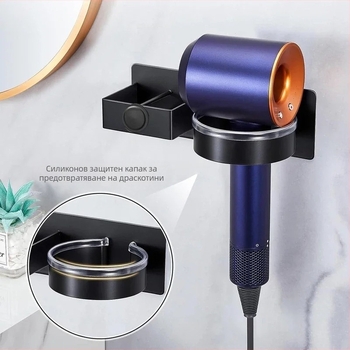 Стойка за сешоар, Стойка за съхранение на маша за баня, Преса за коса без перфоратор, Електрическа шина, Скоба за дъска за гладене, Окачване на стена