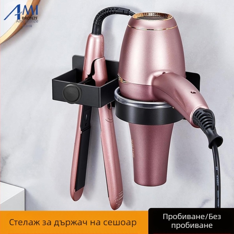 Стойка за сешоар, Стойка за съхранение на маша за баня, Преса за коса без перфоратор, Електрическа шина, Скоба за дъска за гладене, Окачване на стена