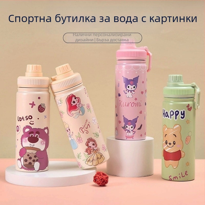 Трансгранична гореща 304 неръждаема стомана космическа тенджера на открито с голям капацитет спортна чаша за вода бизнес подарък термос чаша на едро