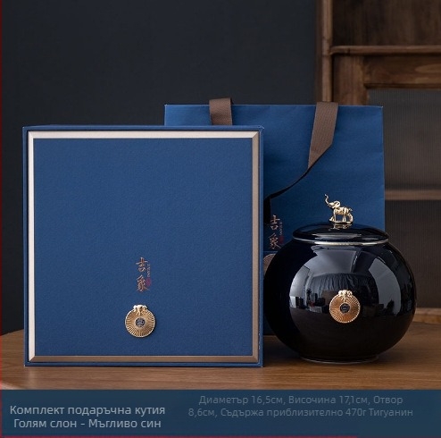 Керамична чайник Jixiang, подаръчна кутия за чай, запечатан чайник, зелен чай Jin Junmei Lichuan, червена празна подаръчна кутия, чайник за пробуждане