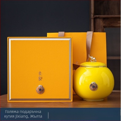 Керамична чайник Jixiang, подаръчна кутия за чай, запечатан чайник, зелен чай Jin Junmei Lichuan, червена празна подаръчна кутия, чайник за пробуждане