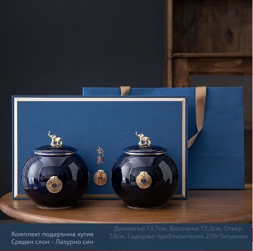 Керамична чайник Jixiang, подаръчна кутия за чай, запечатан чайник, зелен чай Jin Junmei Lichuan, червена празна подаръчна кутия, чайник за пробуждане