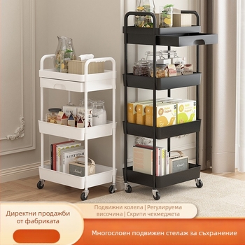 Многослойна подвижна кухненска стойка за съхранение с универсална колелца за съхранение на високо ниво, количка за съхранение на закуски в хол