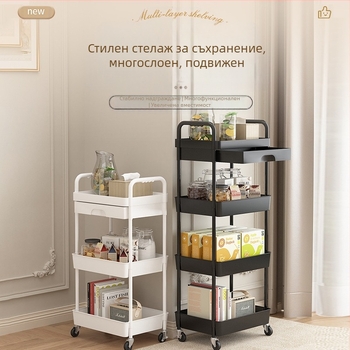 Многослойна подвижна кухненска стойка за съхранение с универсална колелца за съхранение на високо ниво, количка за съхранение на закуски в хол