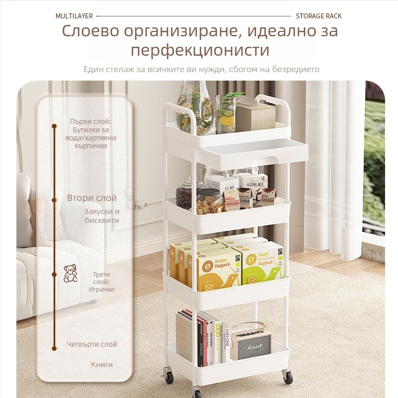 Многослойна подвижна кухненска стойка за съхранение с универсална колелца за съхранение на високо ниво, количка за съхранение на закуски в хол