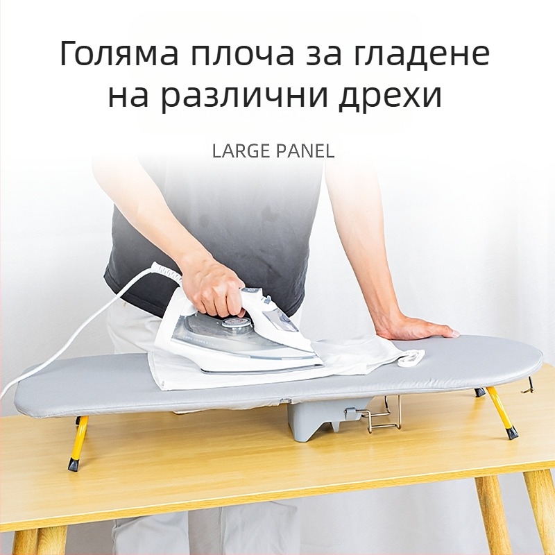 Трансгранична настолна дъска за гладене, сгъваема дъска за гладене, подсилена маса за гладене, гладене на дрехи, включително стойка за съхранение, домакинска дъска за гладене