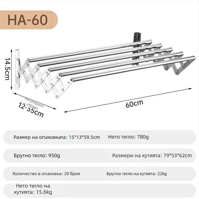 Прибираща се стойка за кърпи от неръждаема стомана без пробиване, сушилня за дрехи за балкон, разтегателна сгъваема стойка за кърпи за баня
