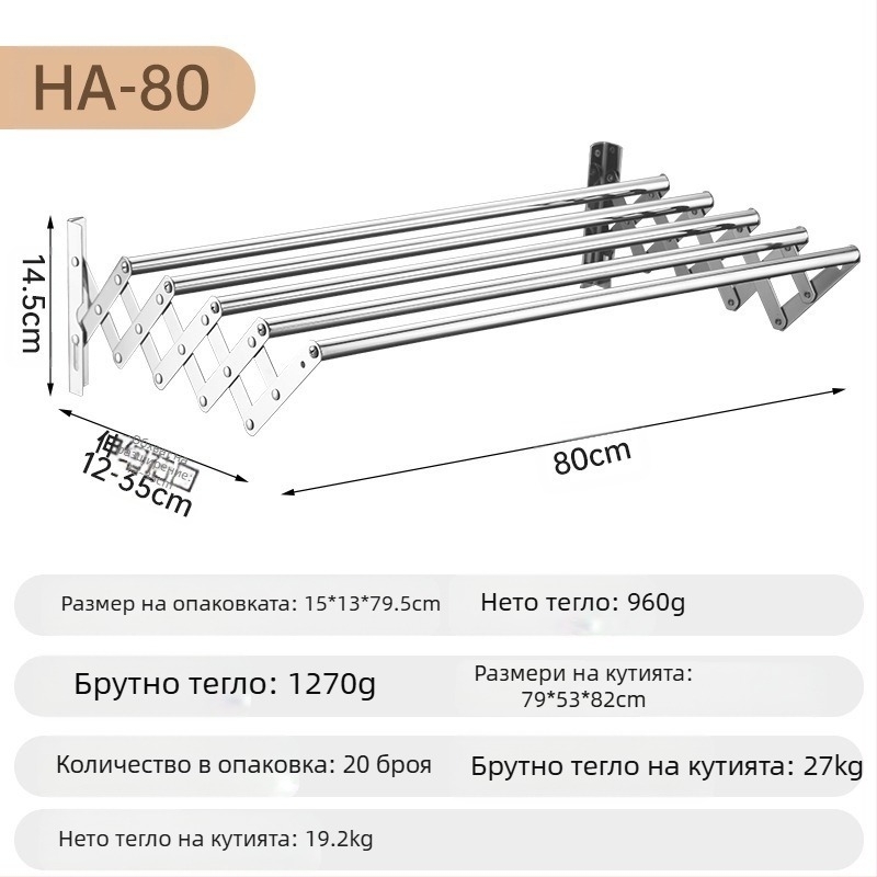 Прибираща се стойка за кърпи от неръждаема стомана без пробиване, сушилня за дрехи за балкон, разтегателна сгъваема стойка за кърпи за баня