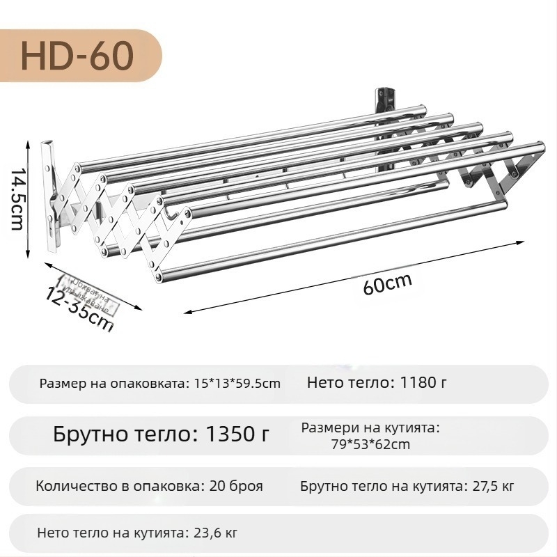 Прибираща се стойка за кърпи от неръждаема стомана без пробиване, сушилня за дрехи за балкон, разтегателна сгъваема стойка за кърпи за баня