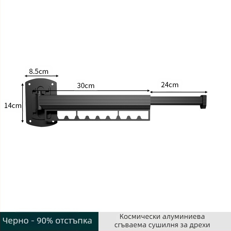 Невидима сгъваема сушилня за балкон, домакинска, стенен монтаж, вътрешен плаващ сушилник за дрехи, външен прозорец, безпроблемно сушене на юрган