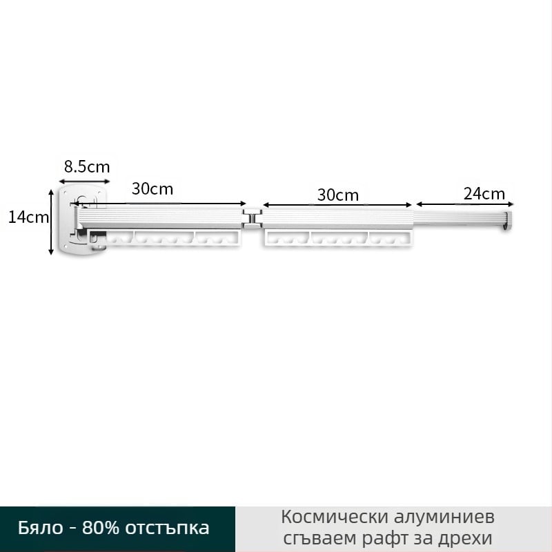 Невидима сгъваема сушилня за балкон, домакинска, стенен монтаж, вътрешен плаващ сушилник за дрехи, външен прозорец, безпроблемно сушене на юрган