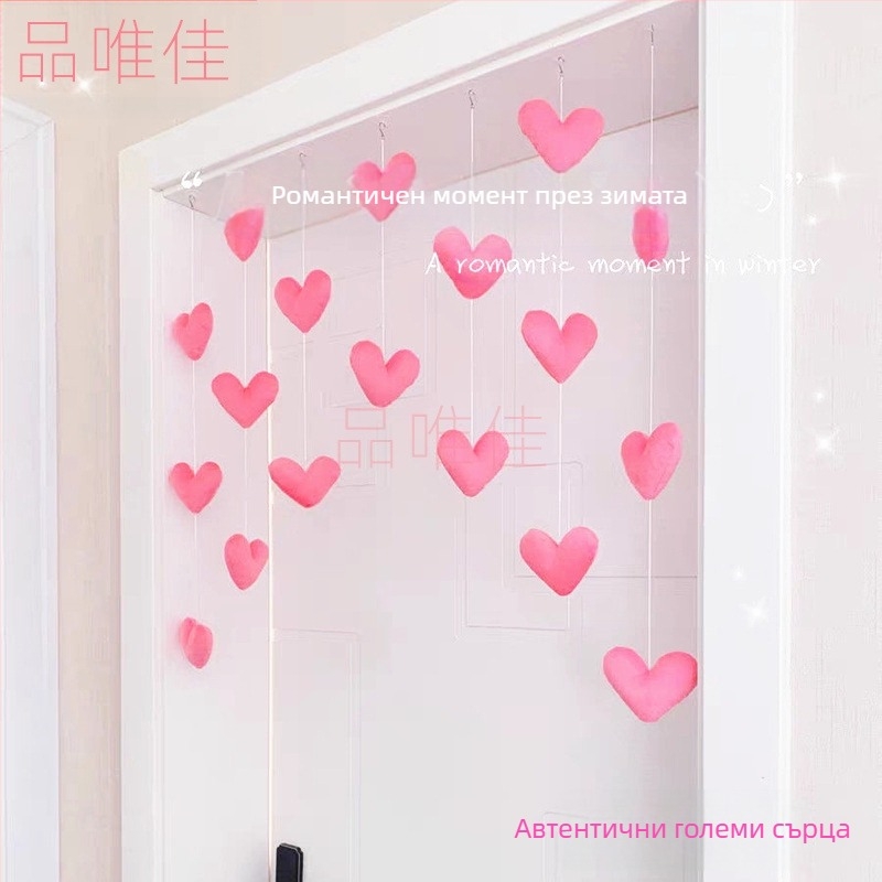 Популярни завеси за врати от цял свят, любовни завеси за врати, прегради, висящи завеси, момичешки сърца, сладки розови прасковени сърца в корейски стил