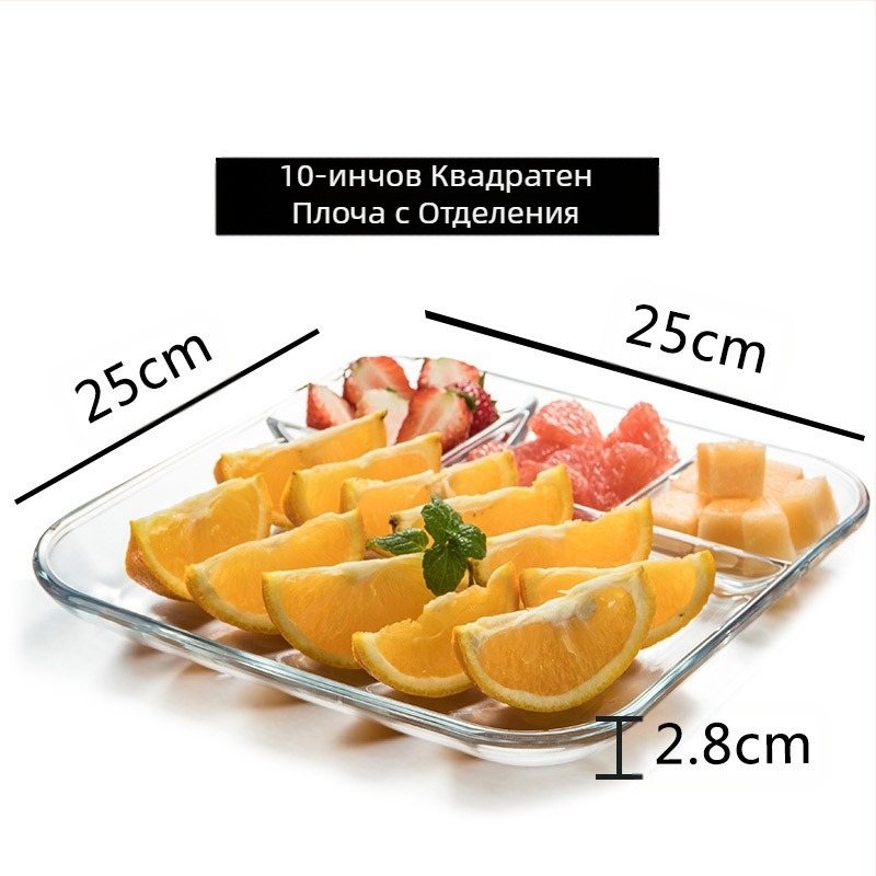Закалена стъклена чиния с три отделения, чиния за закуска, чиния за хранене, разделителна чиния, домакинска чиния за плодове, многофункционална чиния
