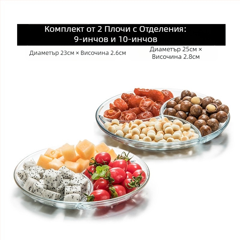 Закалена стъклена чиния с три отделения, чиния за закуска, чиния за хранене, разделителна чиния, домакинска чиния за плодове, многофункционална чиния