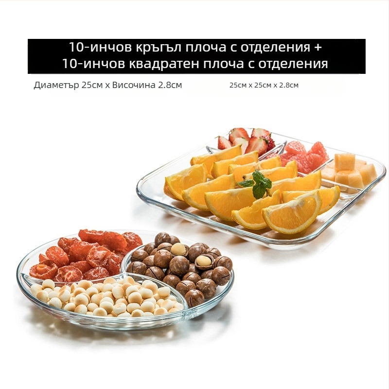 Закалена стъклена чиния с три отделения, чиния за закуска, чиния за хранене, разделителна чиния, домакинска чиния за плодове, многофункционална чиния