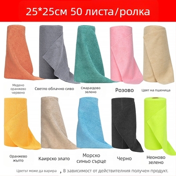 Ръчно разкъсан парцал, мокър и сух, с двойна употреба, кухненски парцал за еднократна употреба, удебелен, миещ се, за съдове