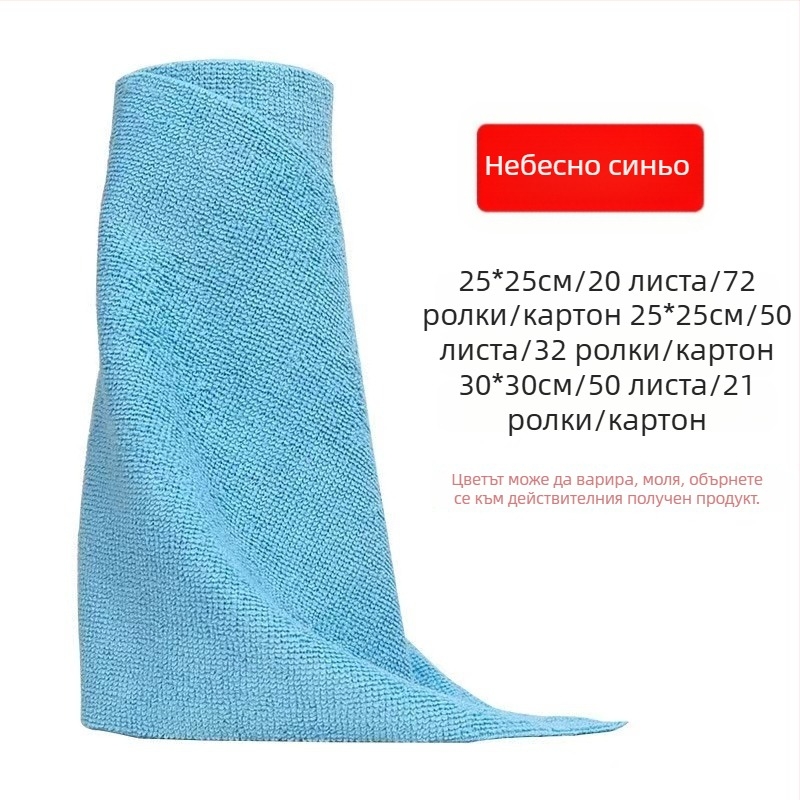 Ръчно разкъсан парцал, мокър и сух, с двойна употреба, кухненски парцал за еднократна употреба, удебелен, миещ се, за съдове