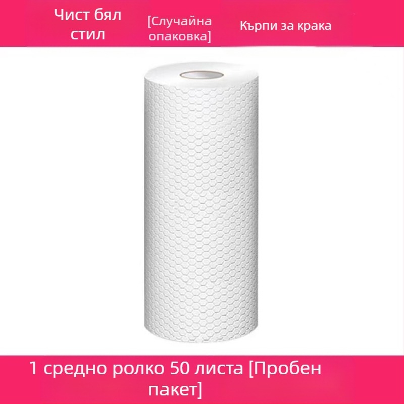 T Кърпа за еднократна употреба за избърсване на крака, вана за крака, домакинска абсорбираща хартия за избърсване на крака, измиване на крака, кърпа за терапия на крака за мързеливи хора