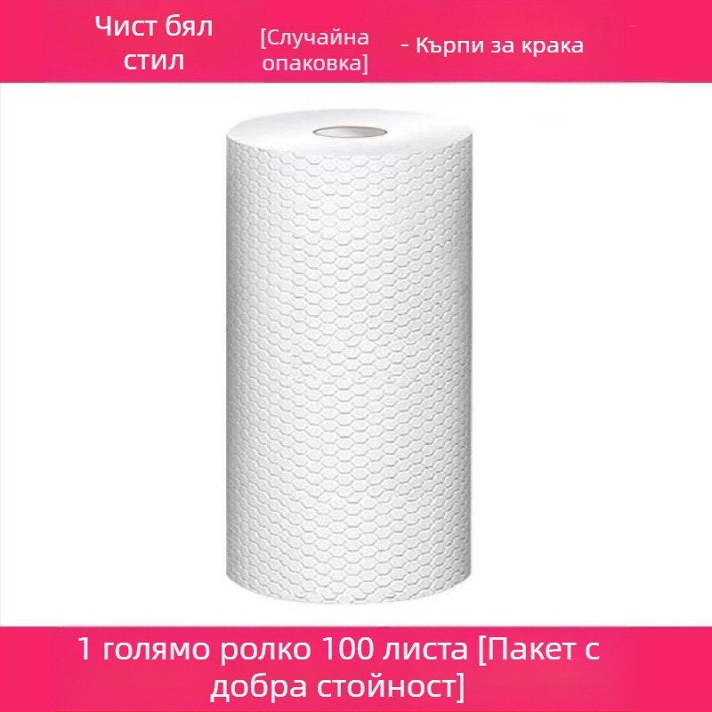 T Кърпа за еднократна употреба за избърсване на крака, вана за крака, домакинска абсорбираща хартия за избърсване на крака, измиване на крака, кърпа за терапия на крака за мързеливи хора