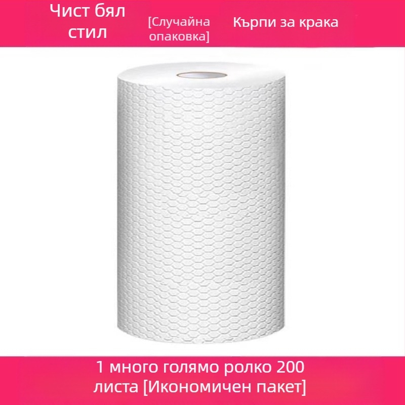 T Кърпа за еднократна употреба за избърсване на крака, вана за крака, домакинска абсорбираща хартия за избърсване на крака, измиване на крака, кърпа за терапия на крака за мързеливи хора
