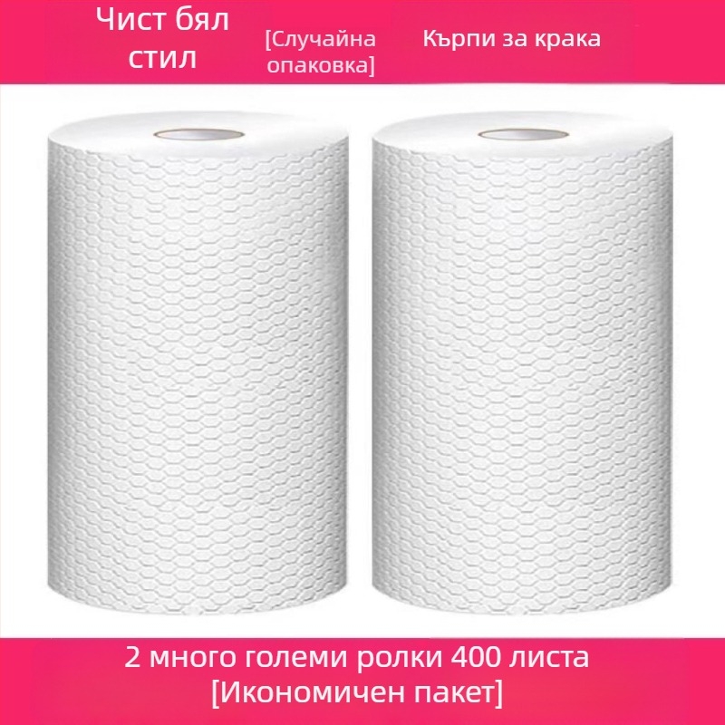 T Кърпа за еднократна употреба за избърсване на крака, вана за крака, домакинска абсорбираща хартия за избърсване на крака, измиване на крака, кърпа за терапия на крака за мързеливи хора
