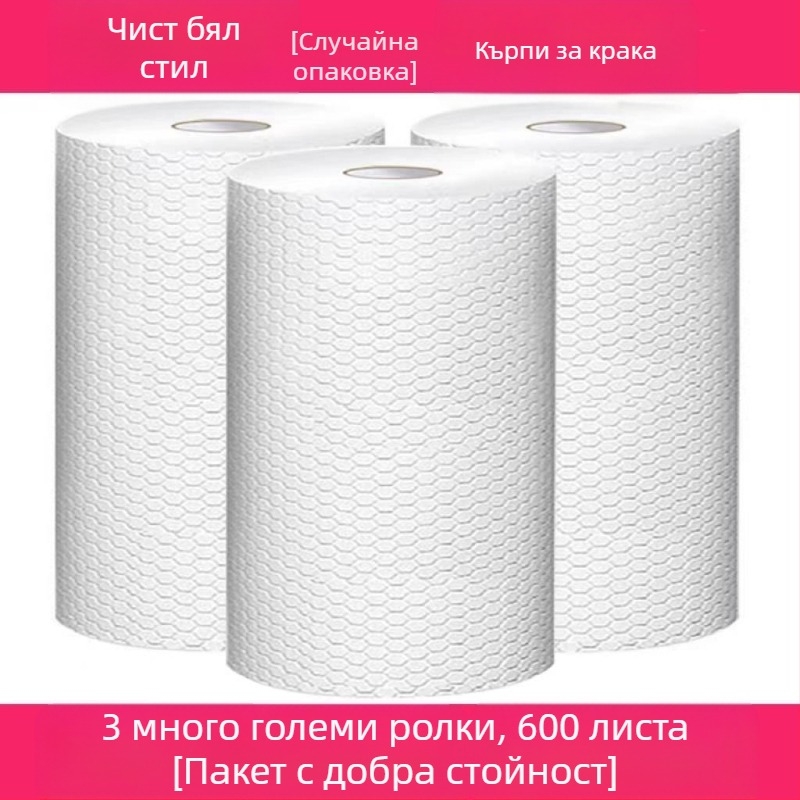 T Кърпа за еднократна употреба за избърсване на крака, вана за крака, домакинска абсорбираща хартия за избърсване на крака, измиване на крака, кърпа за терапия на крака за мързеливи хора