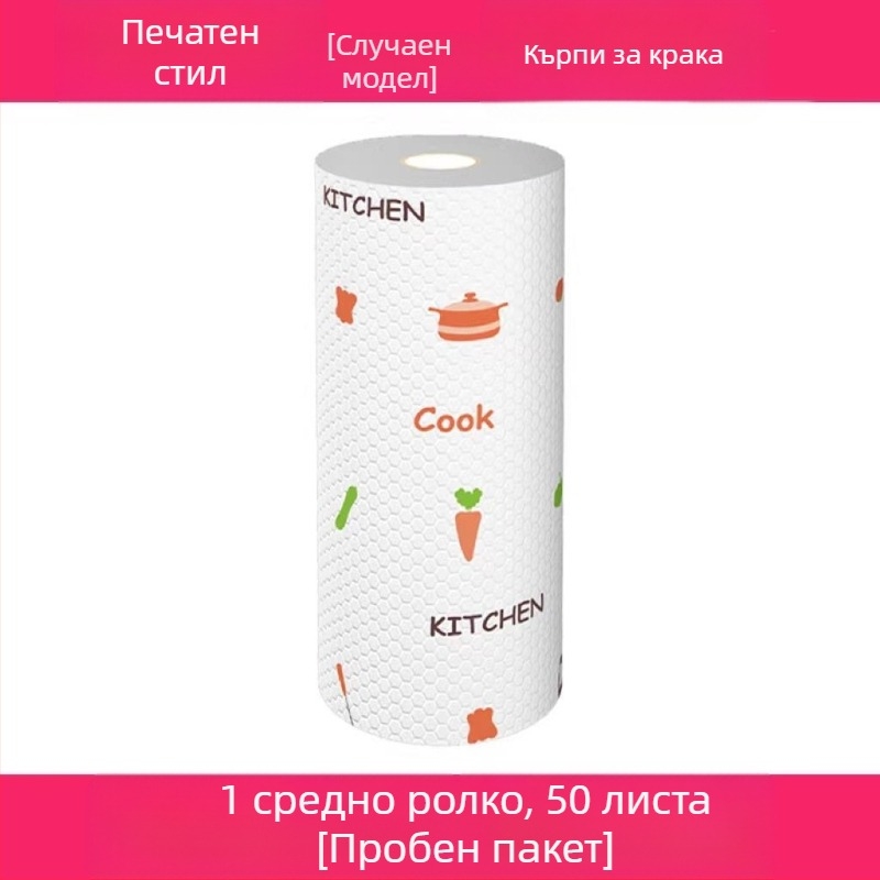 T Кърпа за еднократна употреба за избърсване на крака, вана за крака, домакинска абсорбираща хартия за избърсване на крака, измиване на крака, кърпа за терапия на крака за мързеливи хора