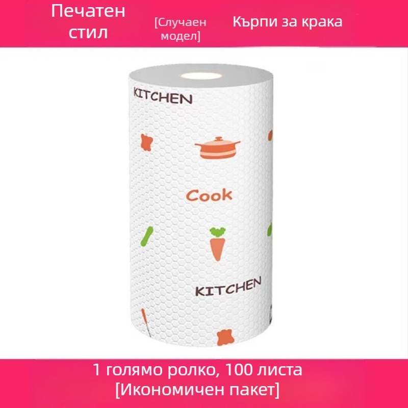 T Кърпа за еднократна употреба за избърсване на крака, вана за крака, домакинска абсорбираща хартия за избърсване на крака, измиване на крака, кърпа за терапия на крака за мързеливи хора