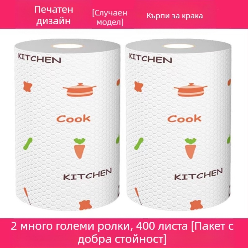 T Кърпа за еднократна употреба за избърсване на крака, вана за крака, домакинска абсорбираща хартия за избърсване на крака, измиване на крака, кърпа за терапия на крака за мързеливи хора