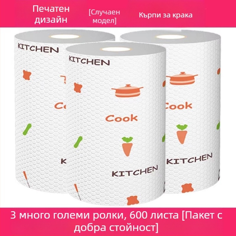 T Кърпа за еднократна употреба за избърсване на крака, вана за крака, домакинска абсорбираща хартия за избърсване на крака, измиване на крака, кърпа за терапия на крака за мързеливи хора