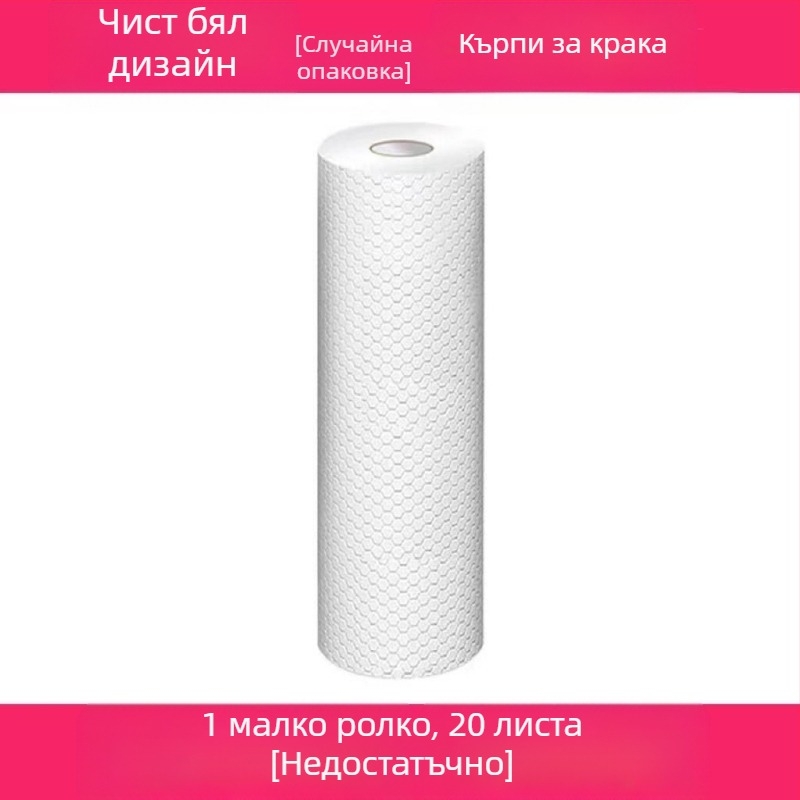 T Кърпа за еднократна употреба за избърсване на крака, вана за крака, домакинска абсорбираща хартия за избърсване на крака, измиване на крака, кърпа за терапия на крака за мързеливи хора