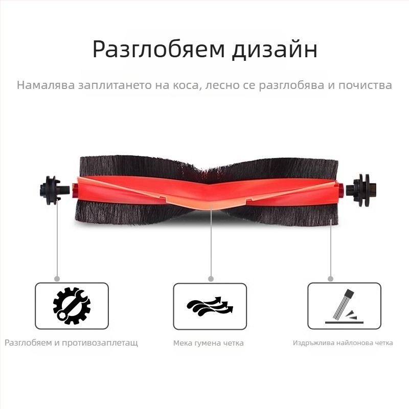 Подходящ за преследване на X30 pro ролкова четка за почистване, робот за почистване, странична четка, кърпа, филтър за течност, торбичка за прах, аксесоари