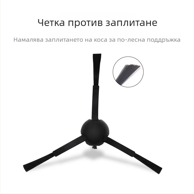 Подходящ за преследване на X30 pro ролкова четка за почистване, робот за почистване, странична четка, кърпа, филтър за течност, торбичка за прах, аксесоари